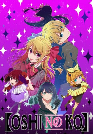 Oshi no Ko RPG: A World Beyond Lies