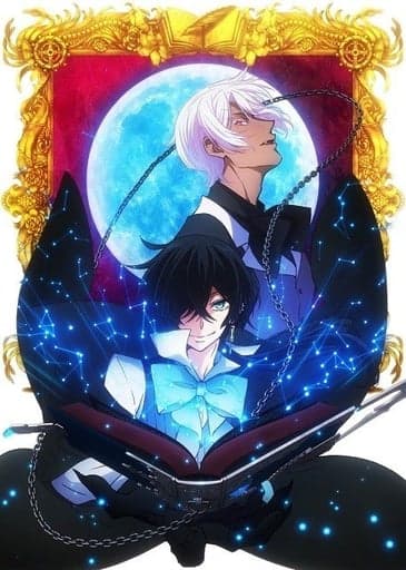 The Case Study of Vanitas (Vanitas no Karte)