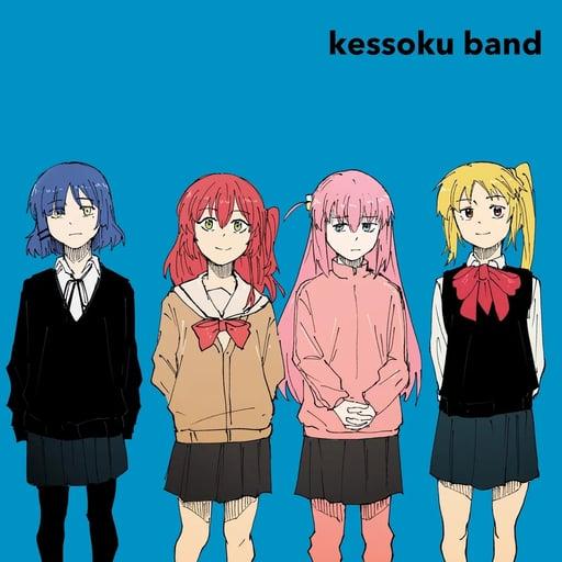 Ano Bando - Kessoku Band
