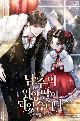 I became the Male leads adopted daughter