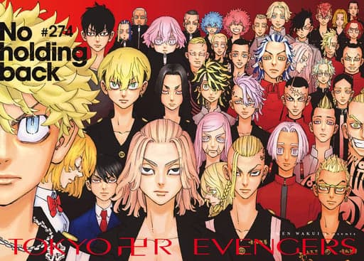 Tokyo's Revengers
